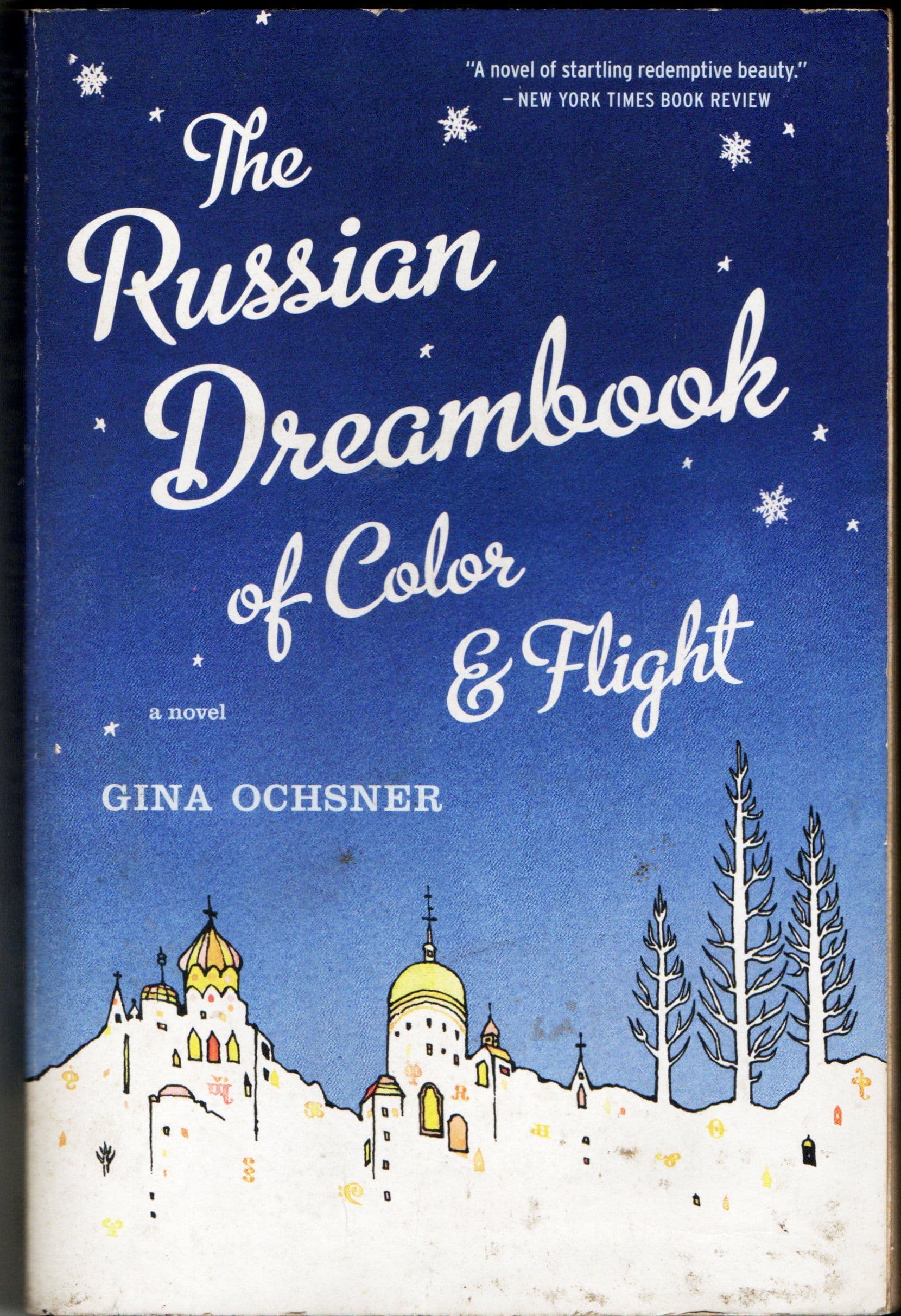 The Russian Dreambook of Color and Flight