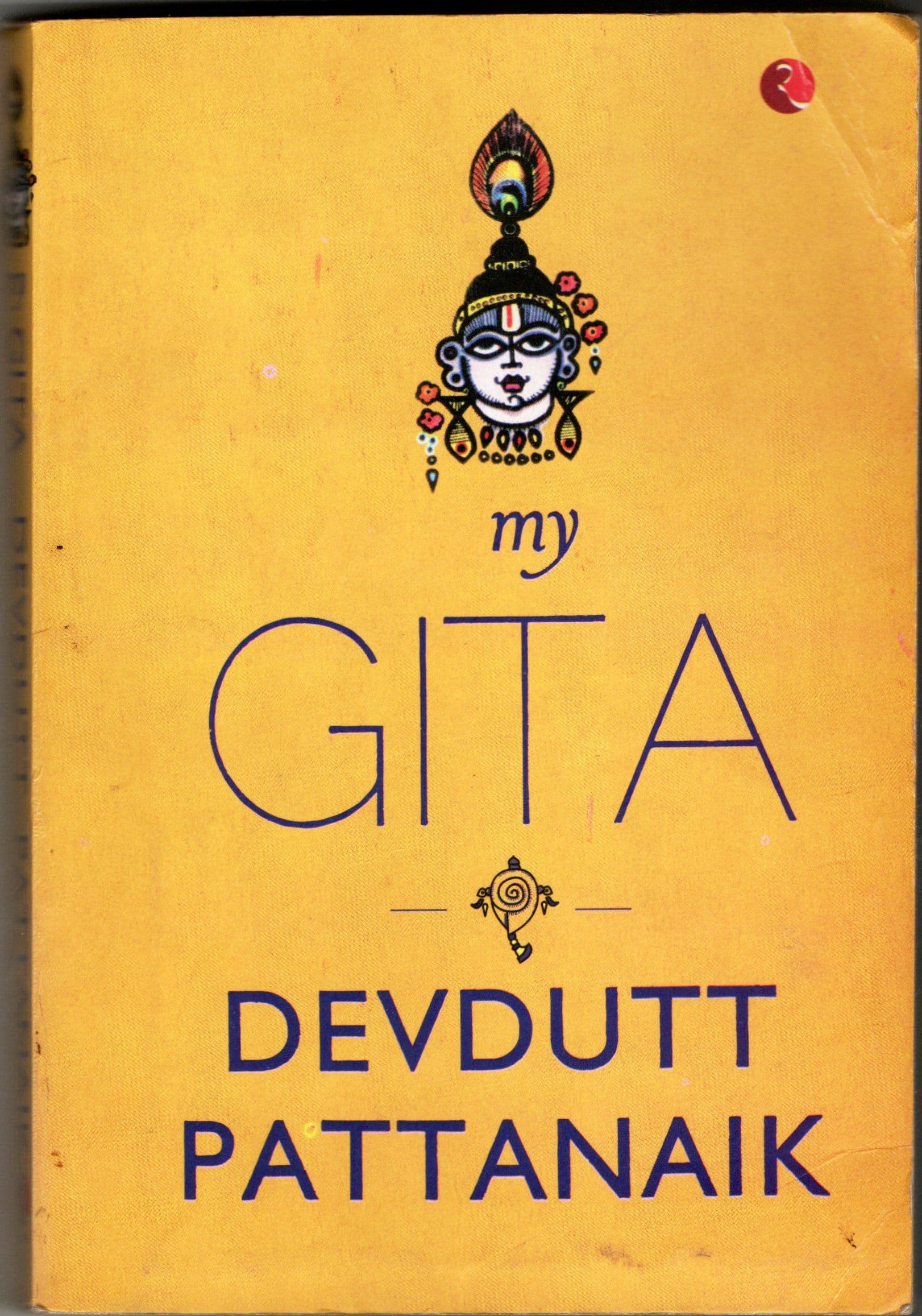 My Gita